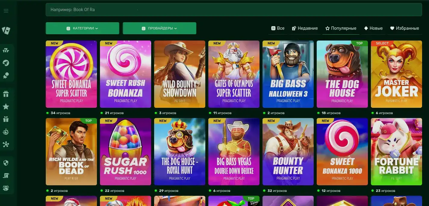 Служба поддержки Monro casino